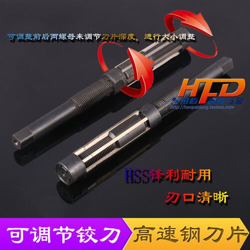 正特保耐利直柄可调节手用铰刀6-64mm高速网可调铰刀捻把扩孔包邮