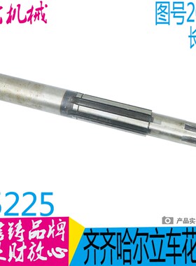齐齐哈尔瓦房店新乡C5225/5240立车配件20220B I一轴L687/6-70*16