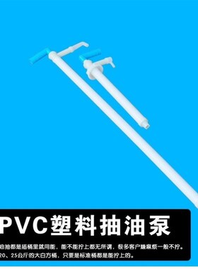 大桶洗洁精压取器抽水挤压抽油管洗衣液加压洗涤剂拉动压力泵器机