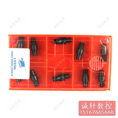 正品力锋中心销螺丝双头螺钉CTM617 618 619 510 513 515 6*25*20