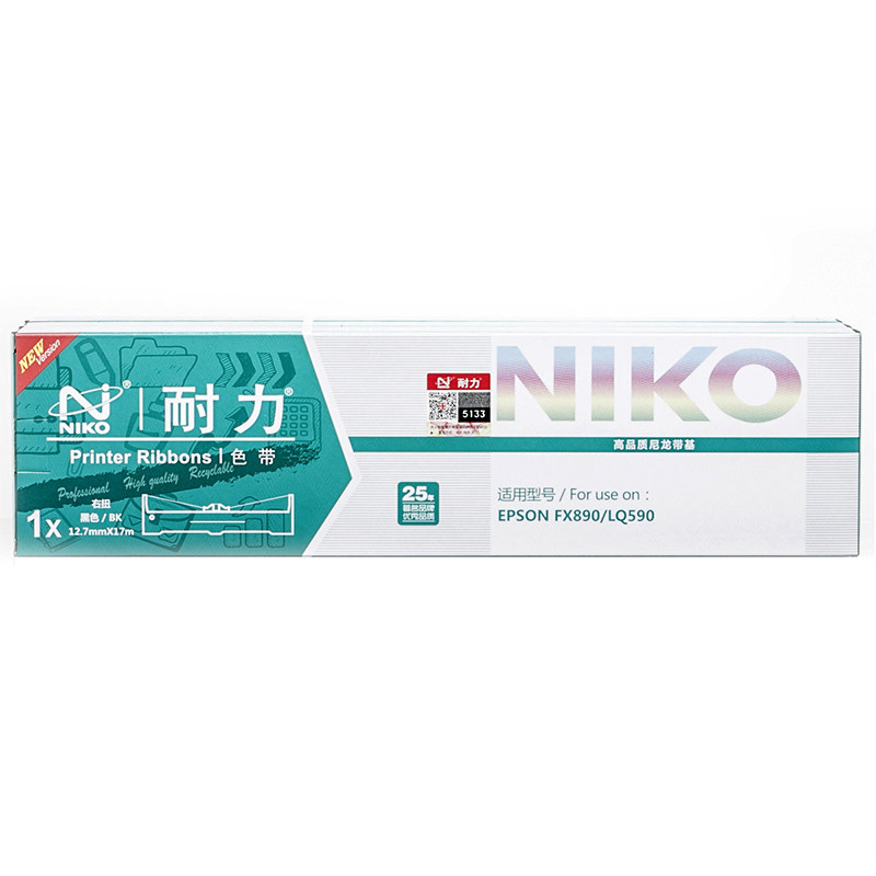 耐力打印机色带用于爱普生LQ590色带框 LQ590K LQ595K色带架FX890