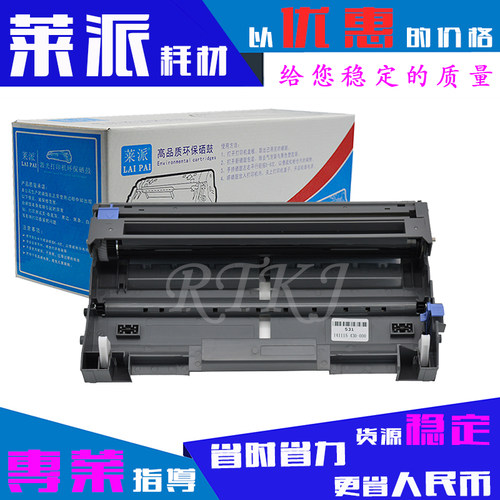莱派DR3135硒鼓适用兄弟3175/5240/5340D/5250DN/5270/5280DW硒鼓
