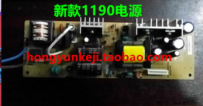 新款 四通OKI 1190C OKI1180C 1800C电源板 原装拆机