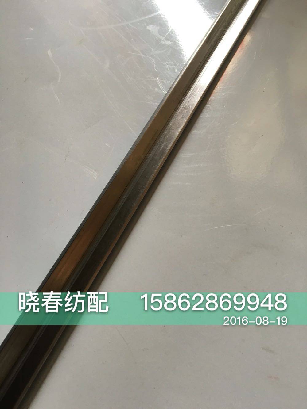 喷气织布机配件三角托布条导向杆624G04整体抛光 合金钢尺寸1.5米