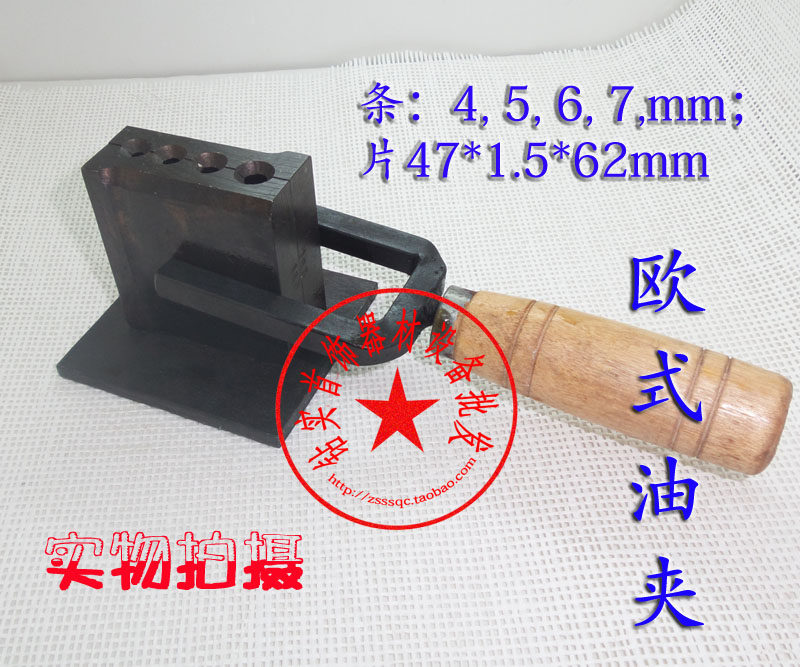 欧式油夹油槽/双用/金银铸条铸片模具/打金工具DIY首饰器材