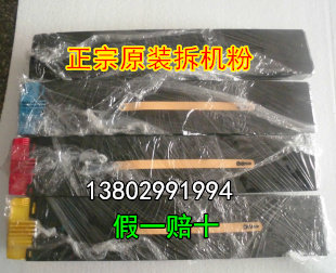施乐 DCC560 7780 7785 7788 7090原装拆机碳粉 彩粉 粉盒