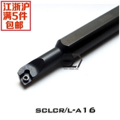 95度内孔变径车刀S06K S07K S08K S10K SCLCR06-A16 头小柄粗