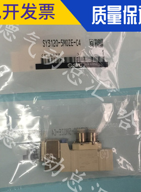 全新原装正品日本SMC电磁阀SY3120-5MOZ-C4 特价 6MOZ 4MOZ 3MOZ