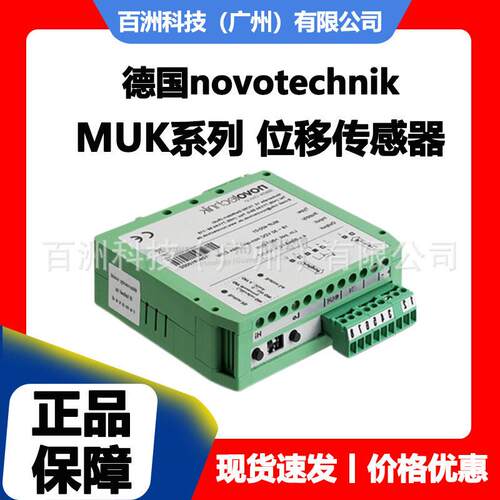 MUP100-4 MUP400信号转换器 电脑控制接口模块