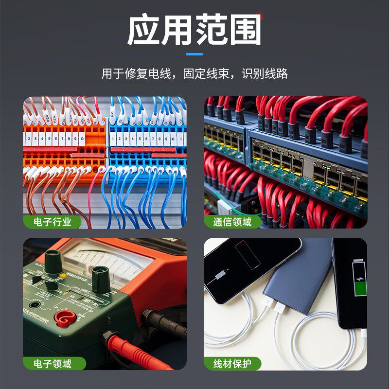 整卷三倍收缩双壁管内部带胶热缩管绝缘套管热缩套管电工电线修复
