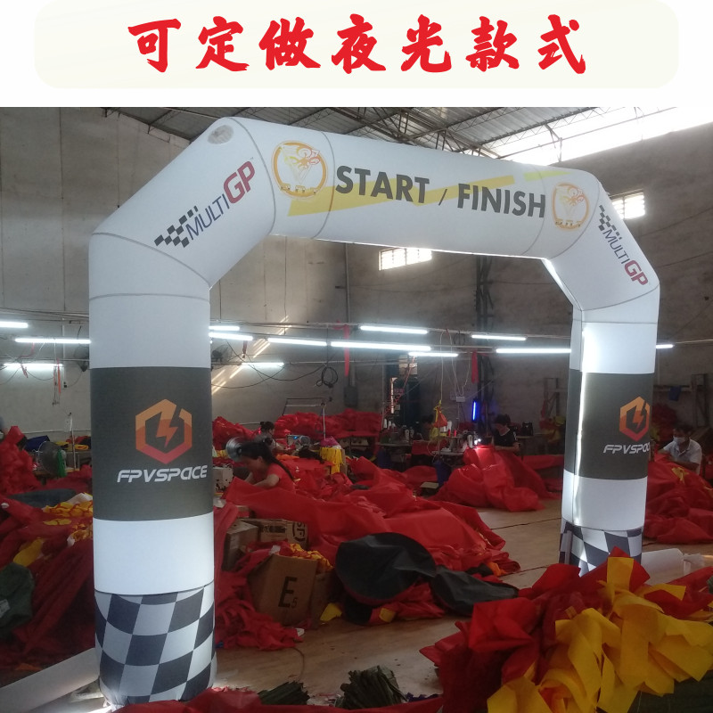 厂家定制充气拱门庆典广告活动方形气门门店开业拱棚气模装饰气球