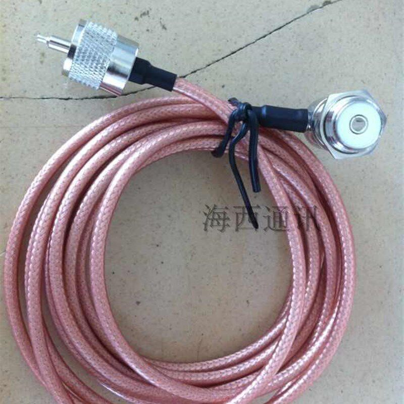 手台车载电台天线夹边50-3特氟龙低损耗天线车载天线夹边增益天线