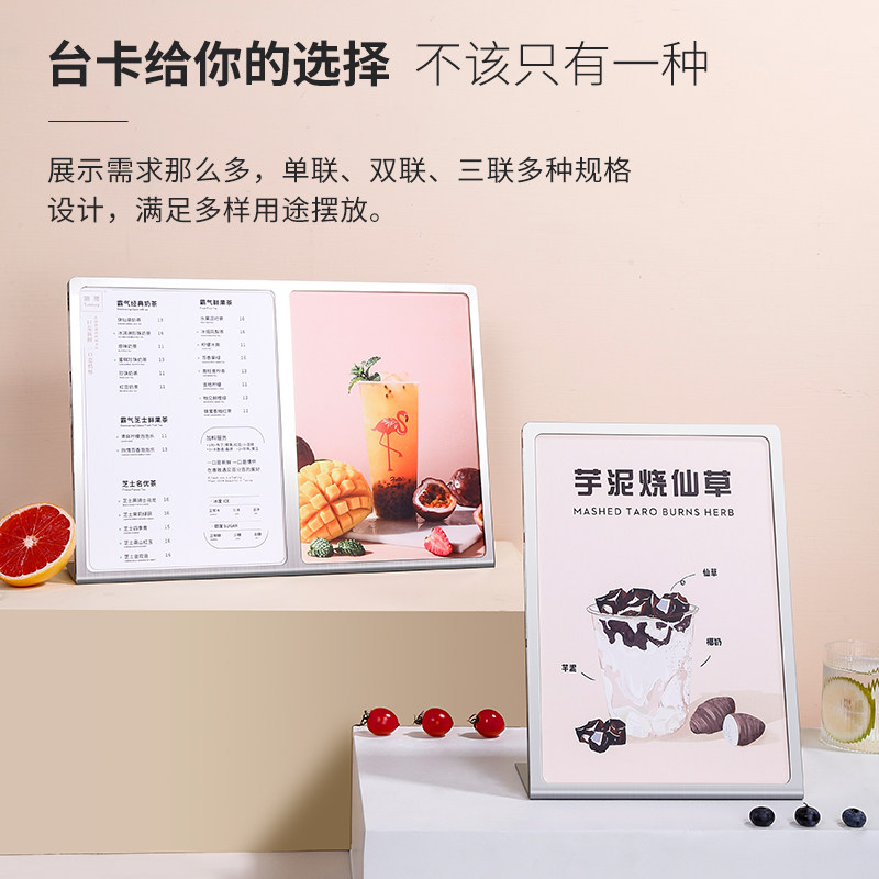 唐雅金属不锈钢台卡桌面吧台设计奶茶店菜单架子价格展示牌餐牌a4