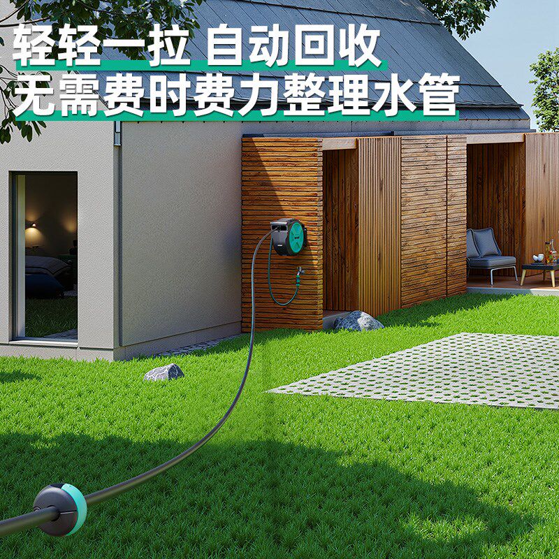 花园自动回收水管车浇花水枪伸缩水管庭院洒水喷头园艺浇水神器