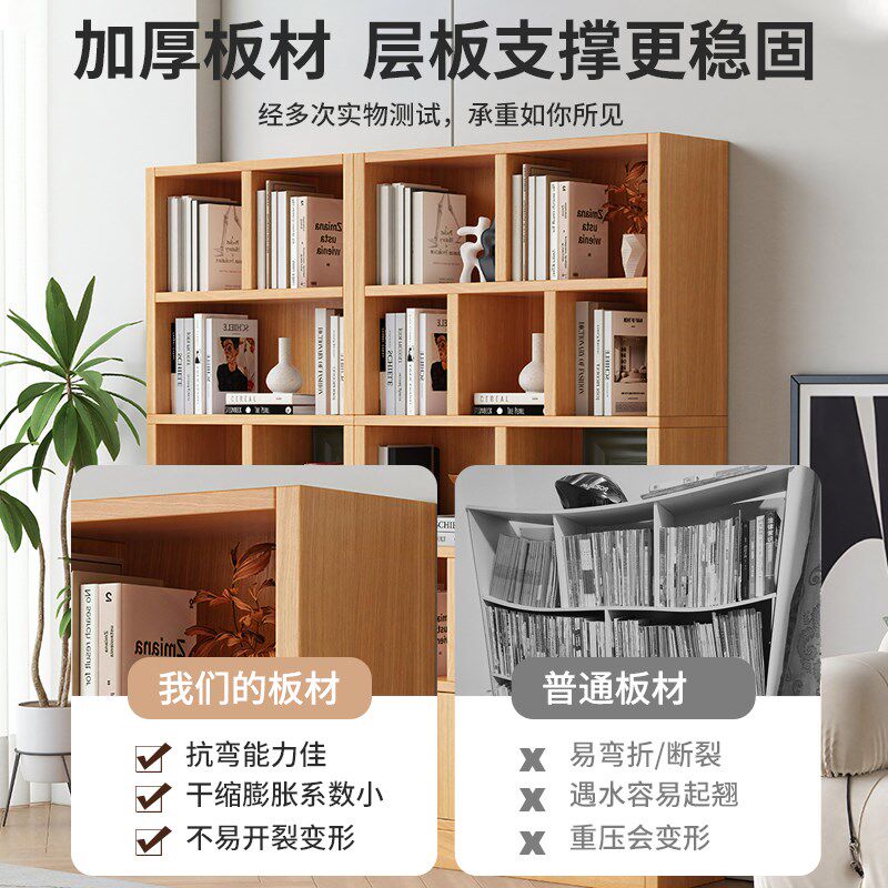 实木书架一体靠墙方格储物柜开放格柜子落地置物架多层展示图书柜