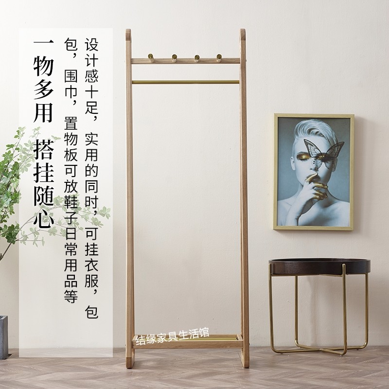 全实木挂衣架落地卧室简约家用多功能衣帽架民宿置衣架挂衣服架子