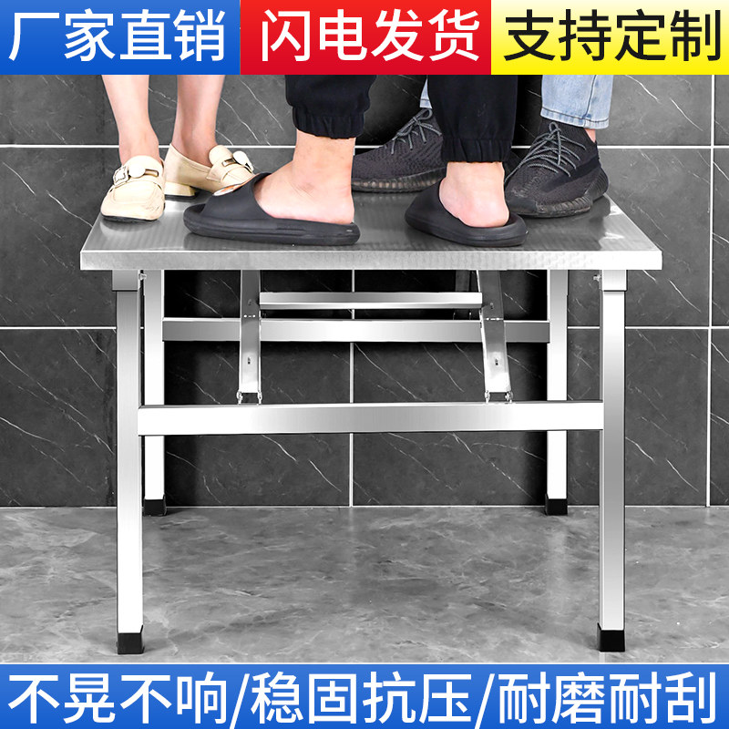 不锈钢折叠桌子餐桌户外吃饭桌子家用小户型简易写字学习桌摆摊桌