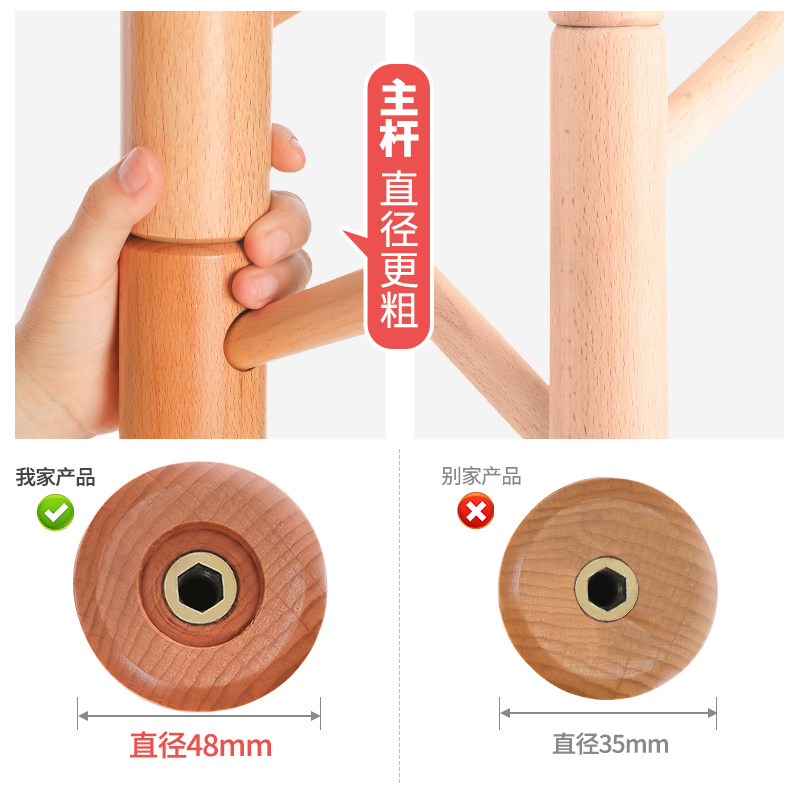实木衣架卧室落地衣帽架家用网红挂衣架创意立体式树杈挂衣服架子