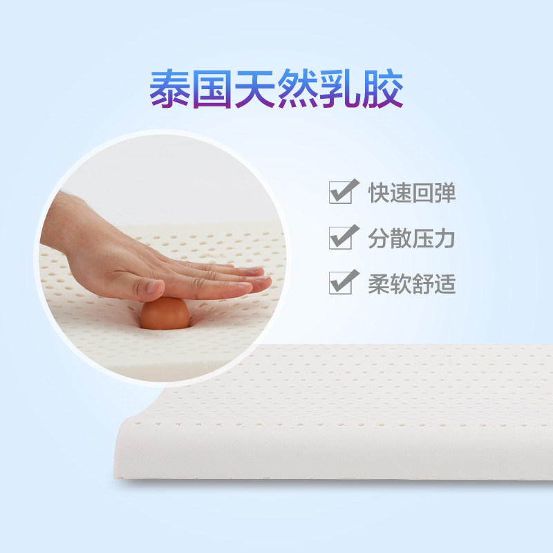 加长儿童乳胶枕头幼儿园小学生3-6-12岁护颈家用低薄矮款枕芯颈椎