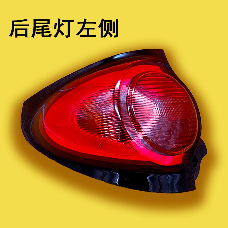 道爵酷跑北京巽风电动轿车上下后尾灯电动车倒车转向组合后尾灯
