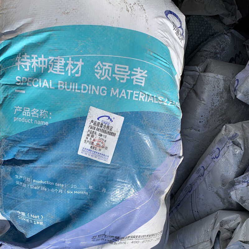 风电灌浆料C130风机基础二次灌浆专用高强无收缩C100超高混凝土