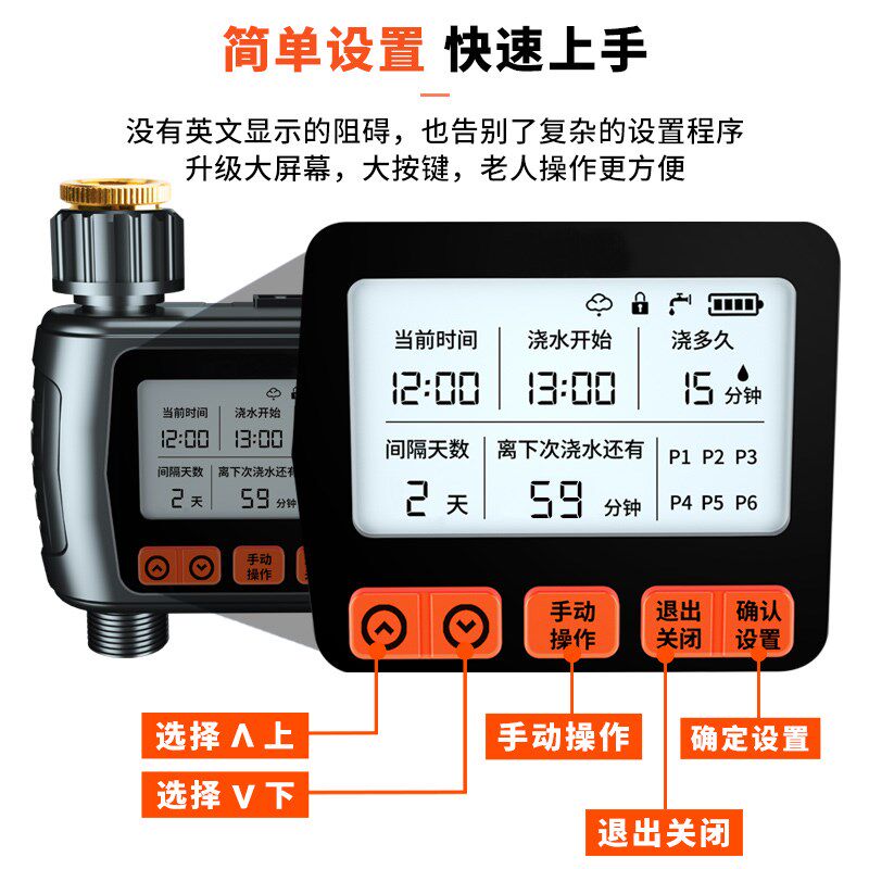 花园自动浇水器定时浇花器喷淋灌溉系统家用浇灌花盆滴灌浇花神器