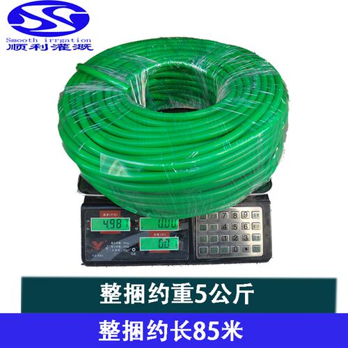 812浇花软管pvc水管软管环保绿色毛管新品推荐家用园艺浇水软毛管