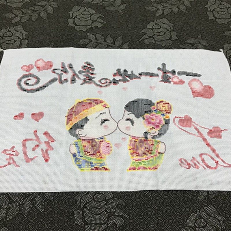 纯手工十字绣成品一生一世爱你情侣结婚卡通卧室简单喜庆婚庆包邮
