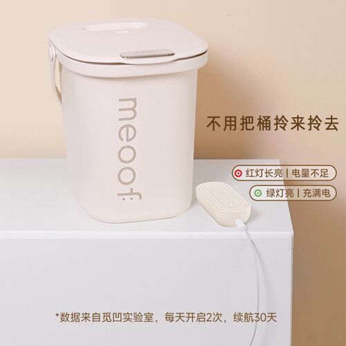 meoof觅凹智能真空储粮桶猫粮狗粮密封防潮防虫大容量宠物储粮桶