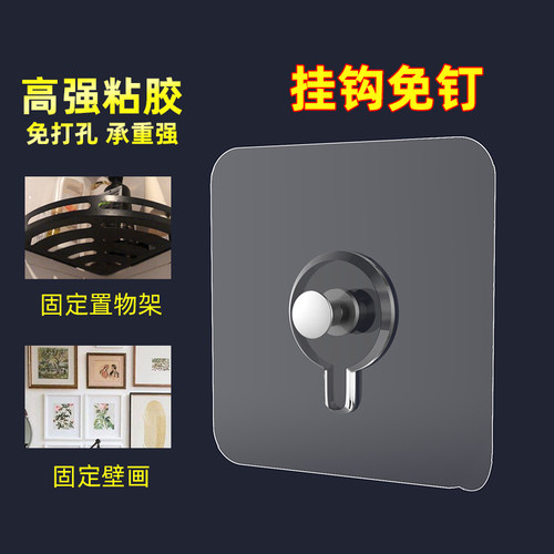 钉子墙钉免打孔挂画神器墙壁上装饰婚纱照相框照片字画书画无痕钉
