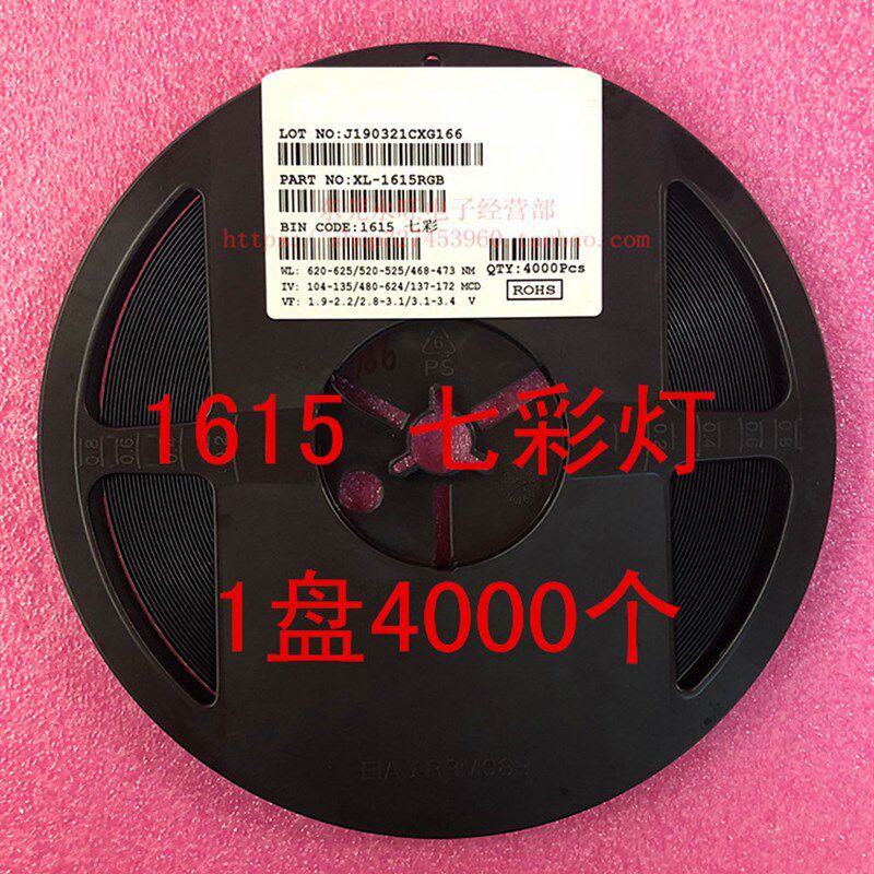 0603超高亮LED灯珠 RGB贴片发光二级管1615全彩共阳红蓝绿 整盘价