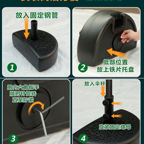 半边伞注沙注水底座  户外灌水水箱塑料底座 侧边太阳伞水座