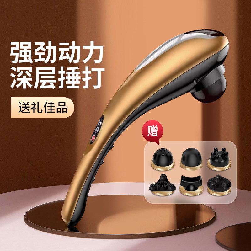 乐伴海豚按摩器棒手持式电动肩颈椎腰部背部老人敲打锤背器仪礼物