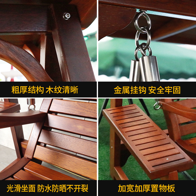 户外秋千庭院室外吊椅庭院田园摇椅实木质荡秋千阳台家用防水耐腐