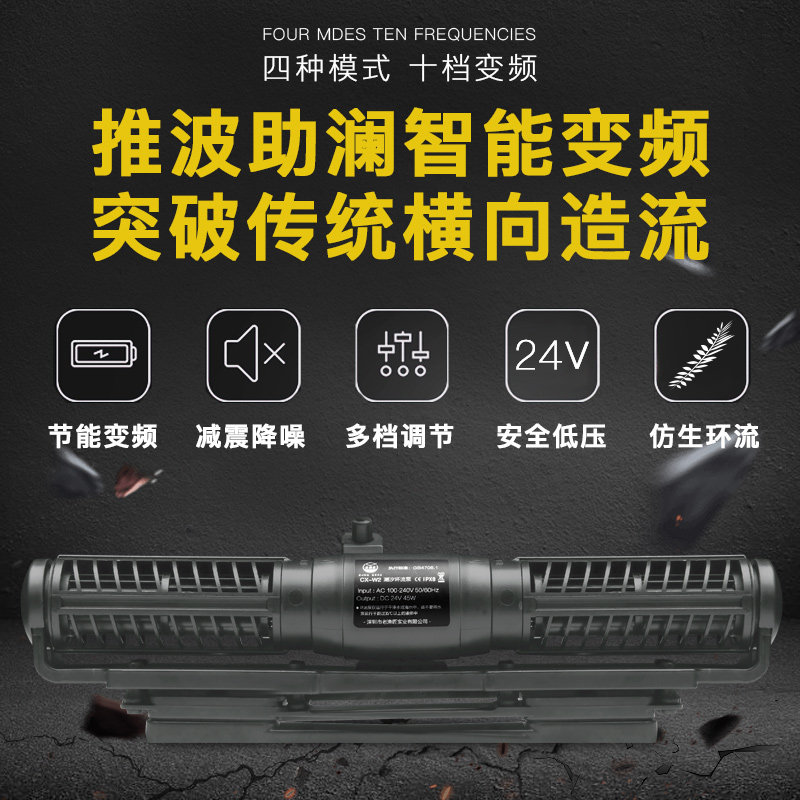 老渔匠鱼缸造浪泵超静音变频冲浪泵造流泵环流泵淡海水吹粪打浪器