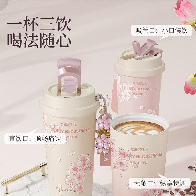 樱花保温杯女生水杯2025新款高颜值生日礼物陶瓷内胆咖啡杯子定制