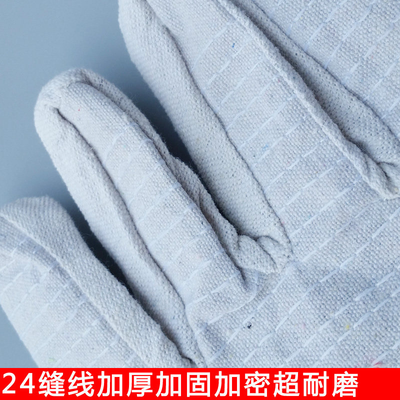 双层帆布手套耐磨劳保加厚包邮搬运电焊手套24道线白帆布手套包邮