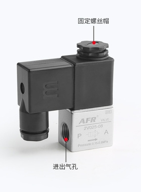 气动组合式单电控开关通断式多路电磁阀组2V025-0806含汇流板阀岛