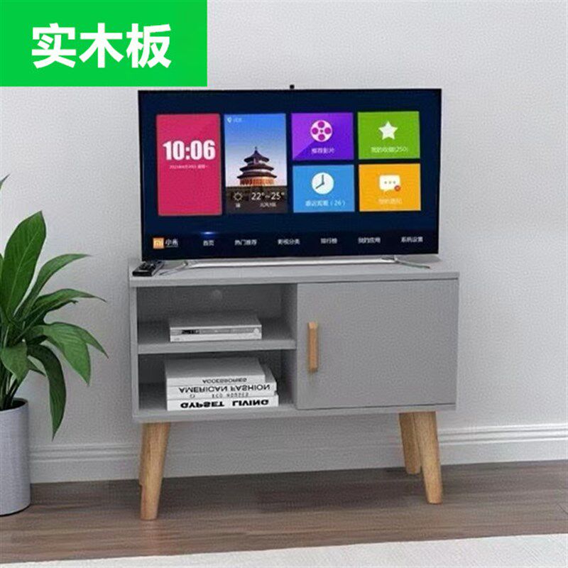 小电视柜子北欧超窄长小户型客厅高简约卧室家具迷你小型电视机柜