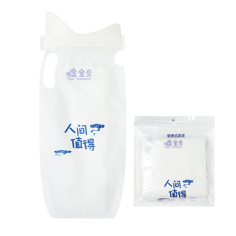 防漏便携应急尿袋折叠车载女士站立式小便器宝宝小便器儿童旅行