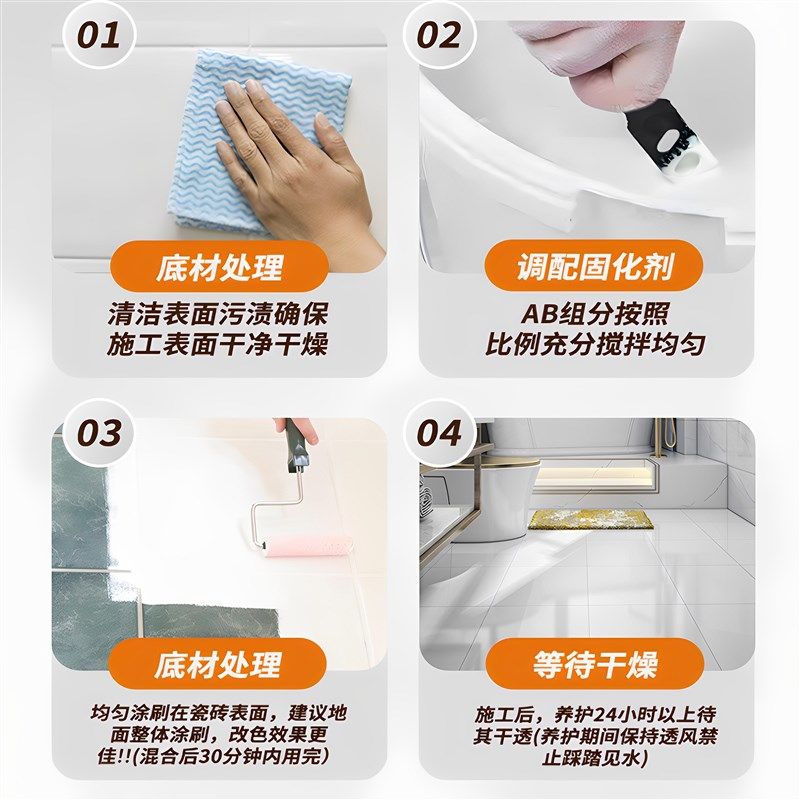 友铭瓷砖改色专用漆卫生间地砖翻新厕所地面地板防水墙面水性油漆