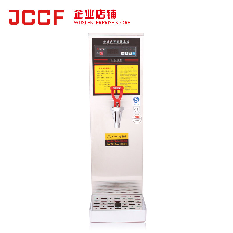 金城JCCF开水器 全自动商用不锈钢电热开水机 步进式节能JK50包邮
