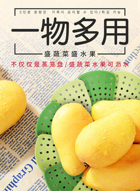韩国耐热塑胶收缩蒸笼莲花折叠蒸屉蒸架蒸帘伸缩水果盘蒸馒头包子
