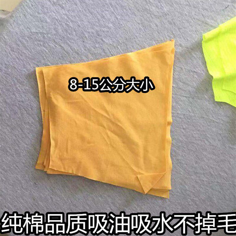 高洁浅色刀口布三色刀布四指布工业抹布浅刀布吸油吸水不掉毛包邮