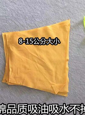 高洁浅色刀口布三色刀布四指布工业抹布浅刀布吸油吸水不掉毛包邮