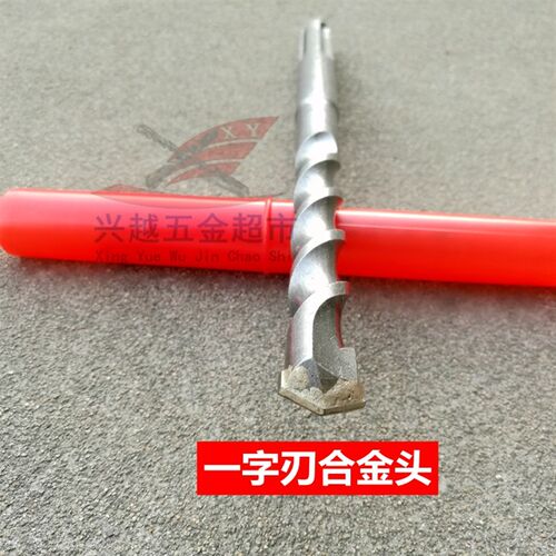五坑电锤钻头1.2米90厘米合金加长GBH5-38D穿墙冲击钻900 1200mm