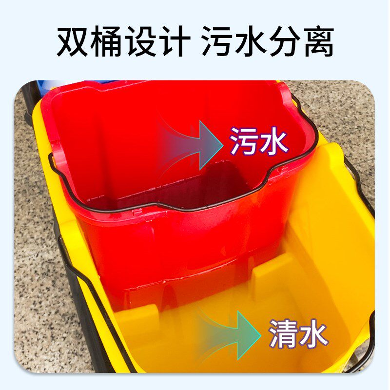 白云超宝B-46榨水车拖把桶酒店商用柞水头35L挤水桶地拖桶墩布桶