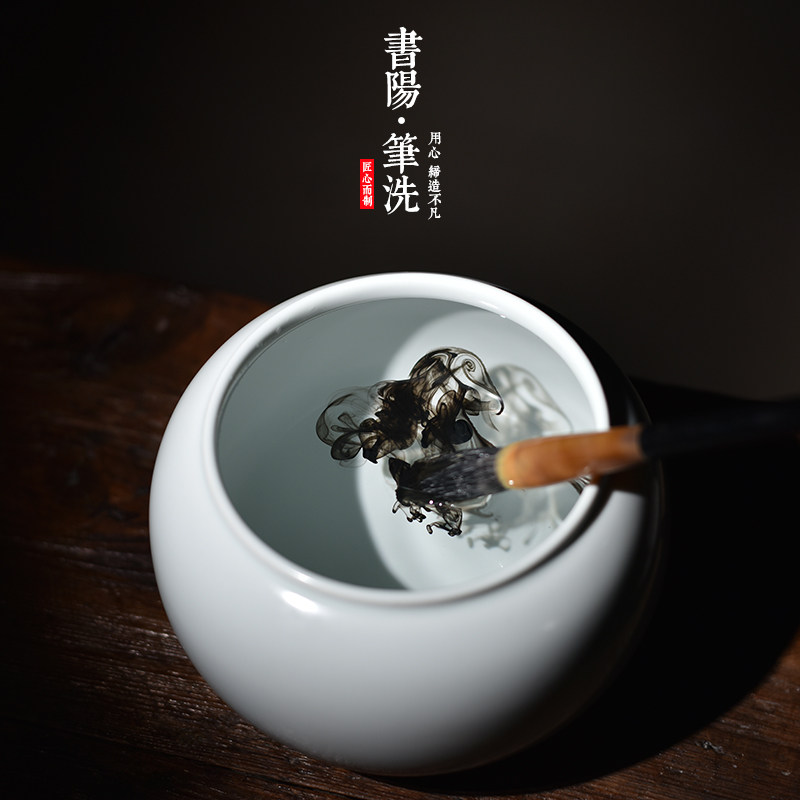 入相青瓷陶瓷笔洗茶洗毛笔洗笔缸水孟书法聚财缸竹叶笔洗文房四宝