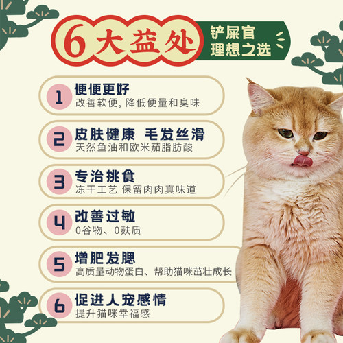 全阶段猫主食冻干 生骨肉配方幼猫成猫粮 乳鸽兔肉口味 喜崽全价