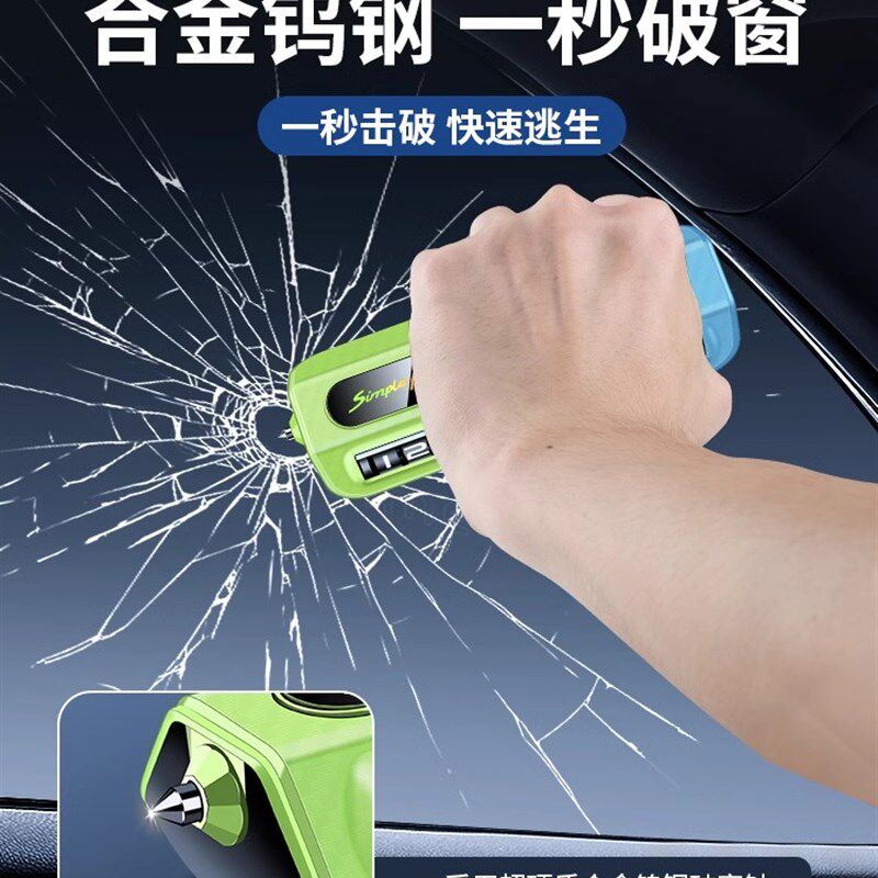 车载挪车电话牌汽车临时停车号码牌移车牌手机车上挪车卡安全锤